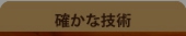 sozai_b002.jpg